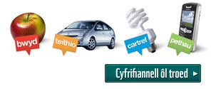 Cyfrifiannell ôl troed
