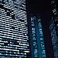 Lighting in office buildings - © iStock Lighting in office buildings © iStock